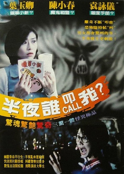 夜半1点钟 封面
