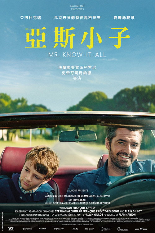 无所不知先生 封面