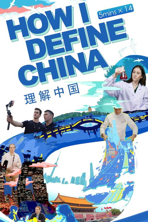 理解中国 封面