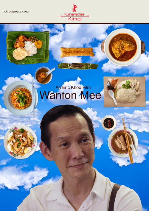 馄饨面 封面