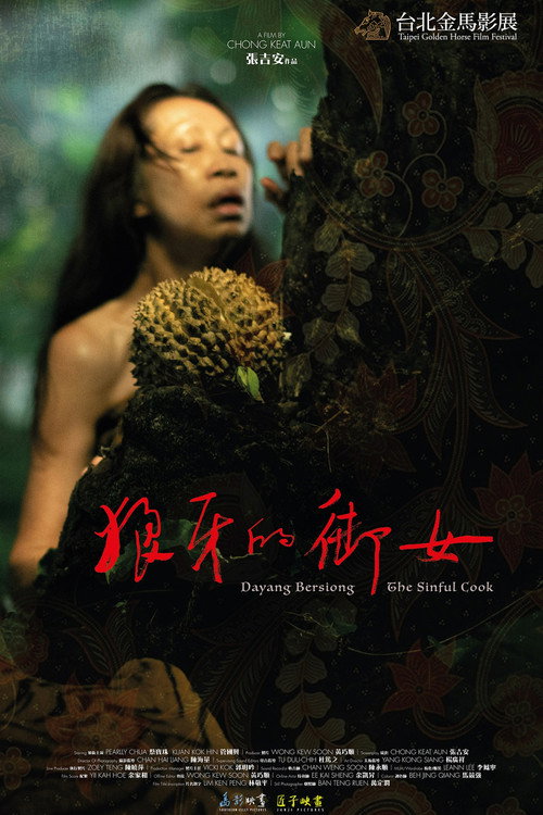 狼牙的御女 封面