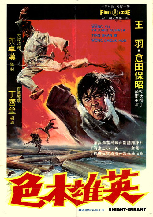 英雄本色 封面