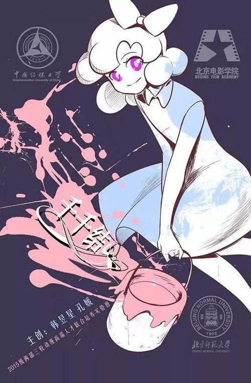 千千结 封面