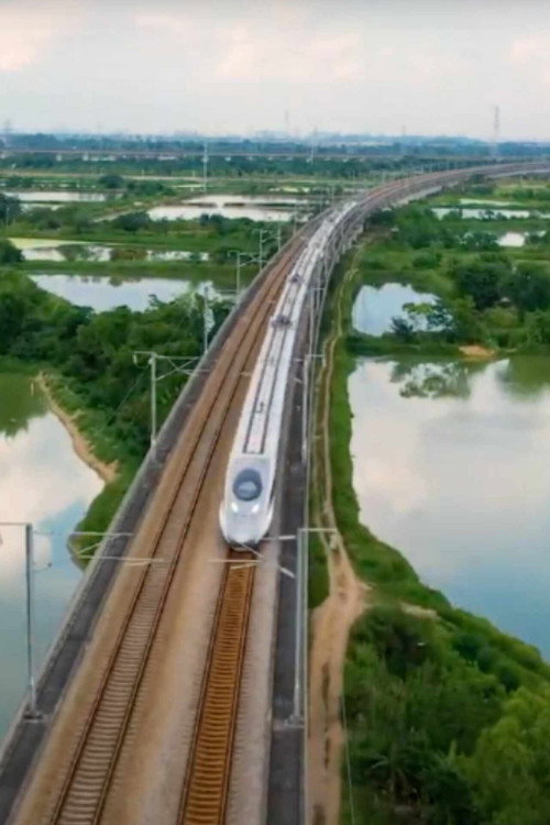 Amazing Journey on Chinese High-Speed Rail 封面