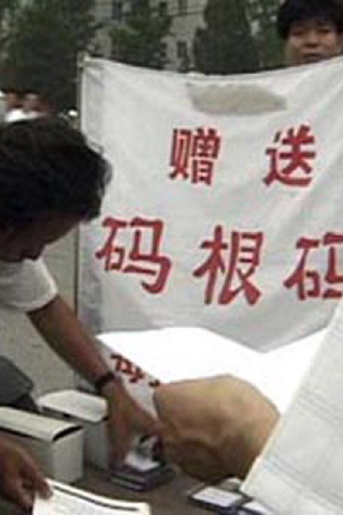 斥力 封面