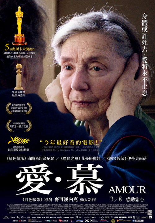 爱 封面