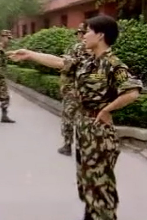 女特警雷敏 封面