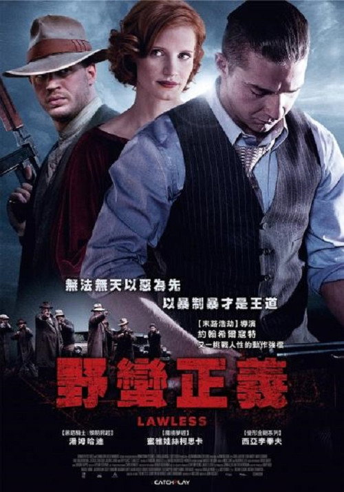 无法无天 封面