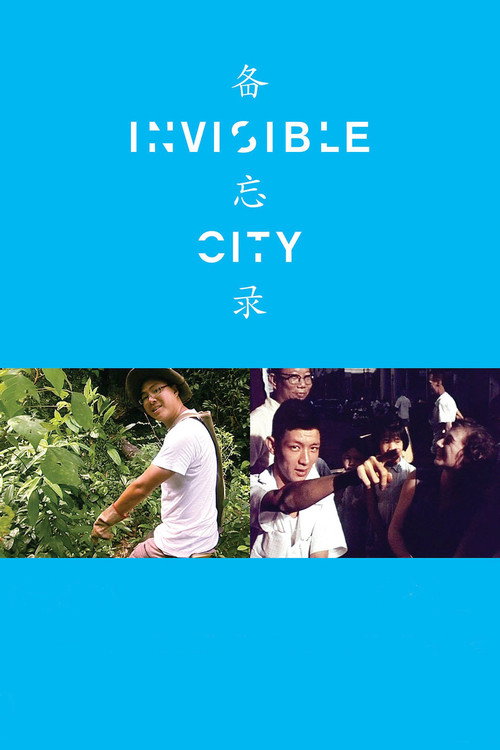 备忘录 封面