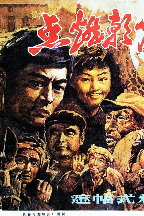 点燃朝霞的人 封面