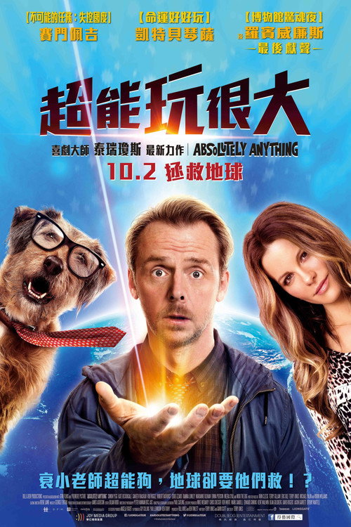 魔法老师 封面