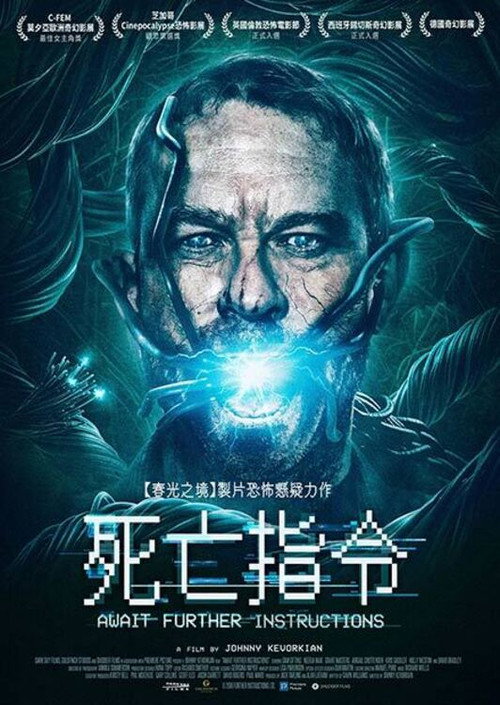 等待指示 封面