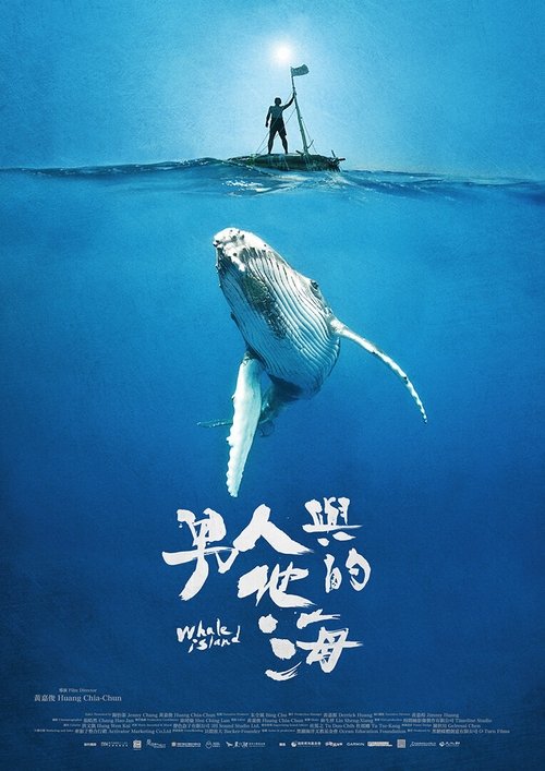 男人与他的海 封面