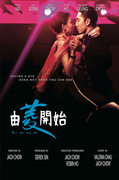 由菱開始 封面