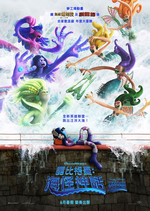 变身吉妹 封面