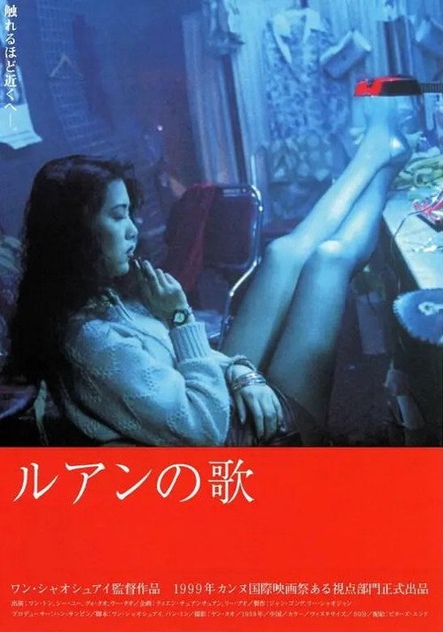 扁担·姑娘 封面