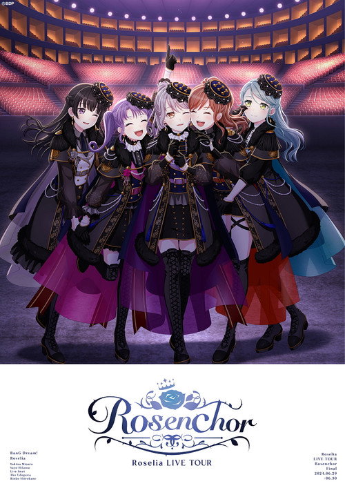 Roselia LIVE TOUR「Rosenchor」東京公演 -Final- 封面