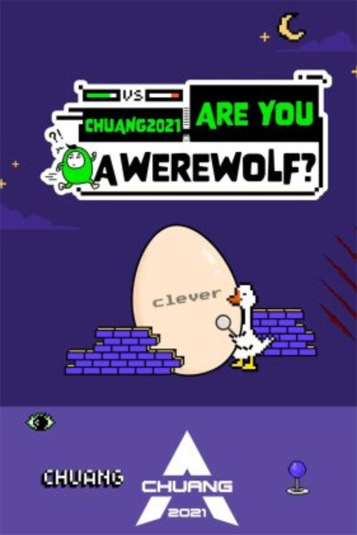 Chuang 2021: Are You a Werewolf? 封面