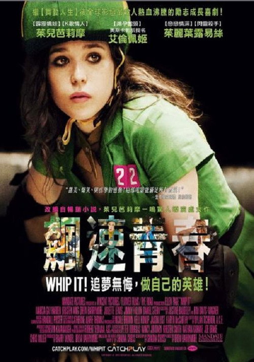 滑轮女孩 封面