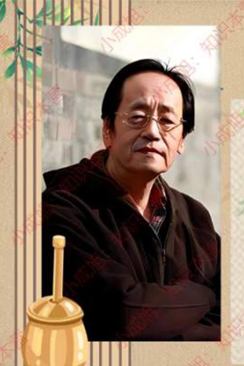 人纪 封面