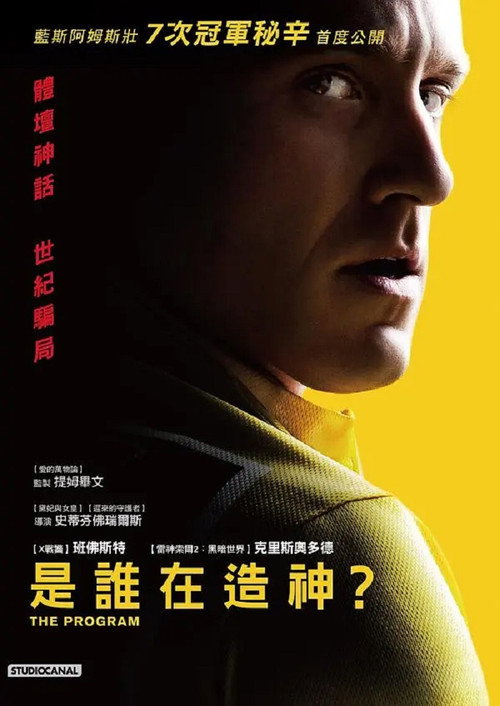 瞒天计划 封面