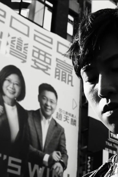我未被自殺 封面