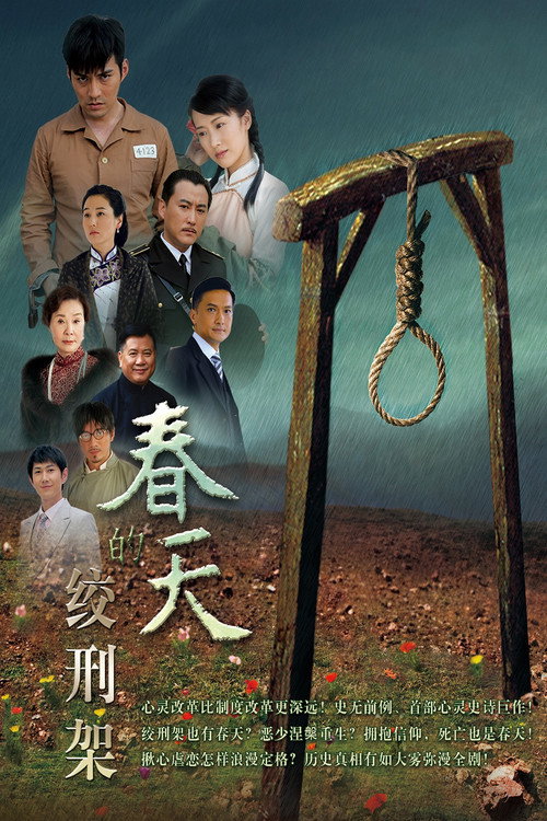 浪子回头 封面