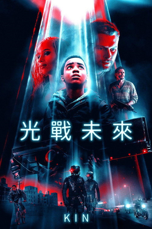 同族 封面