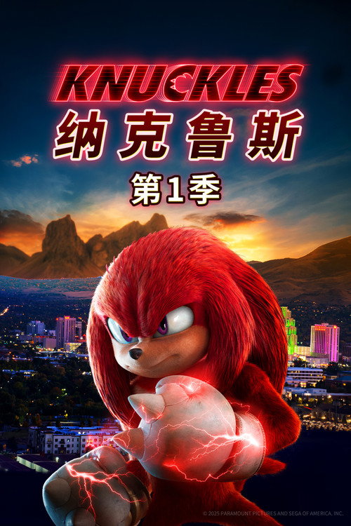 纳克鲁斯 封面