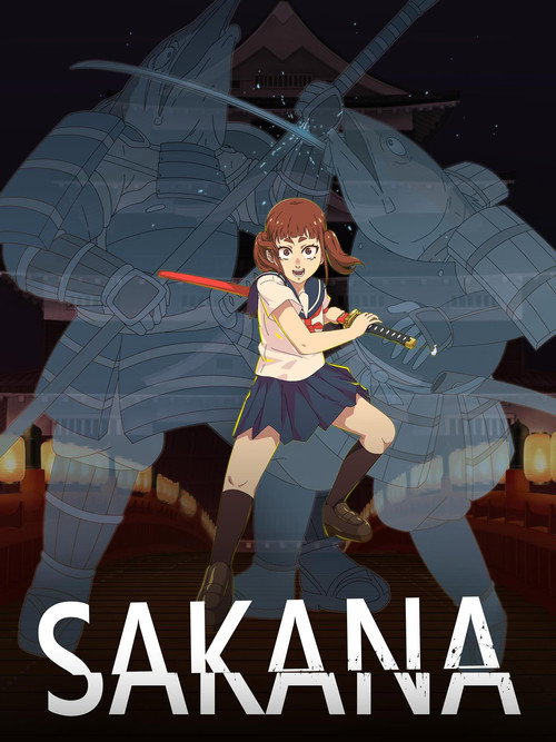 SAKANA 封面