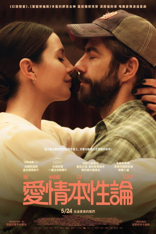 简如西尔万 封面