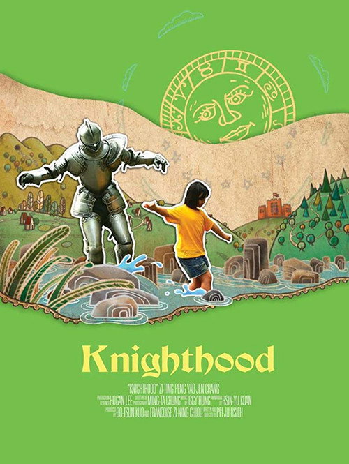 Knighthood 封面