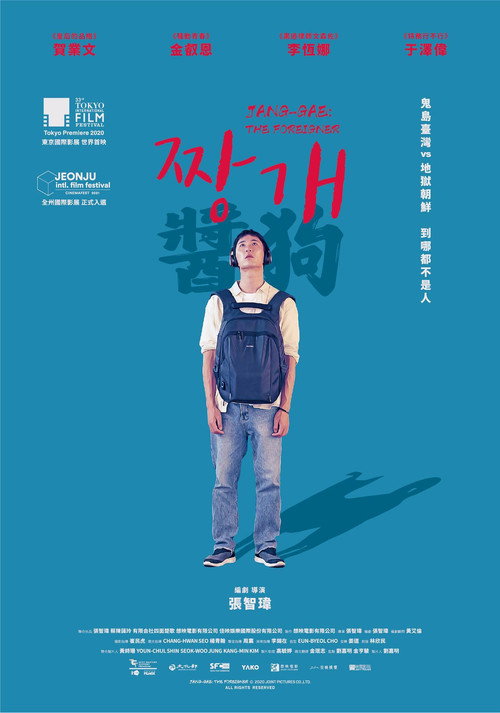 酱狗 封面