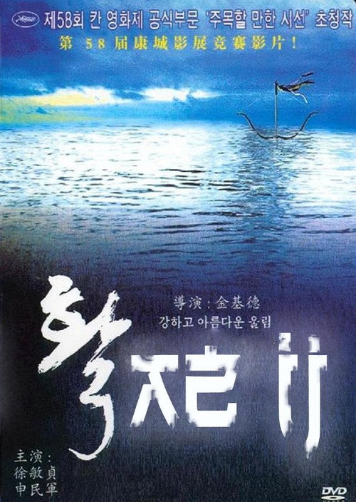 弓 封面