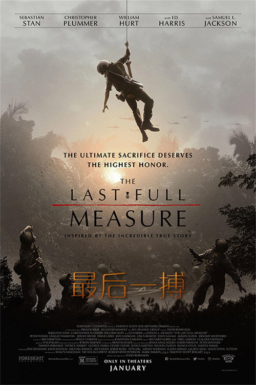 最后一搏 封面