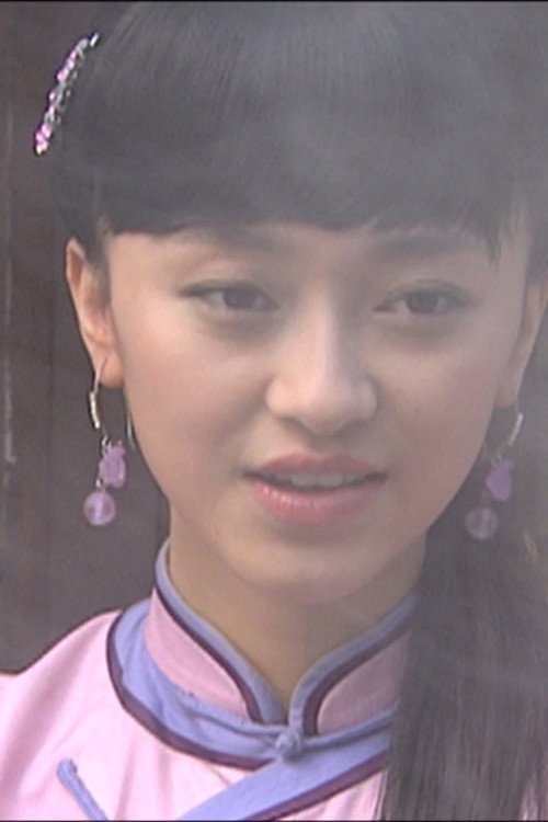 燕子符 封面