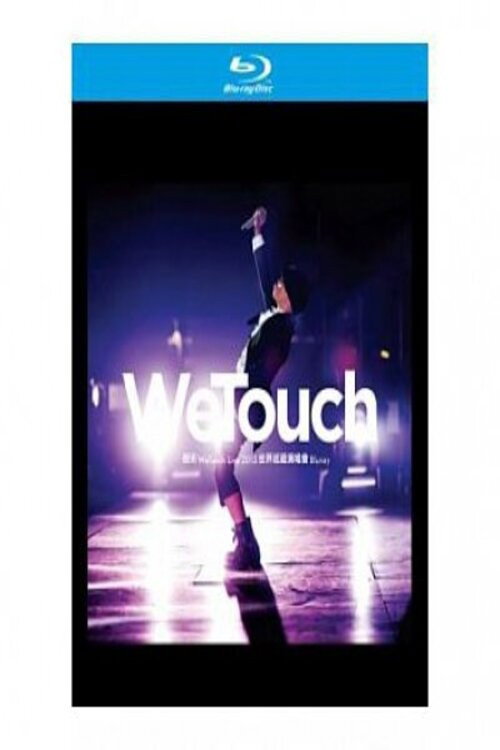 WeTouch Live 2015全球巡回演唱会 封面