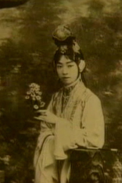 梅兰芳1930年 封面