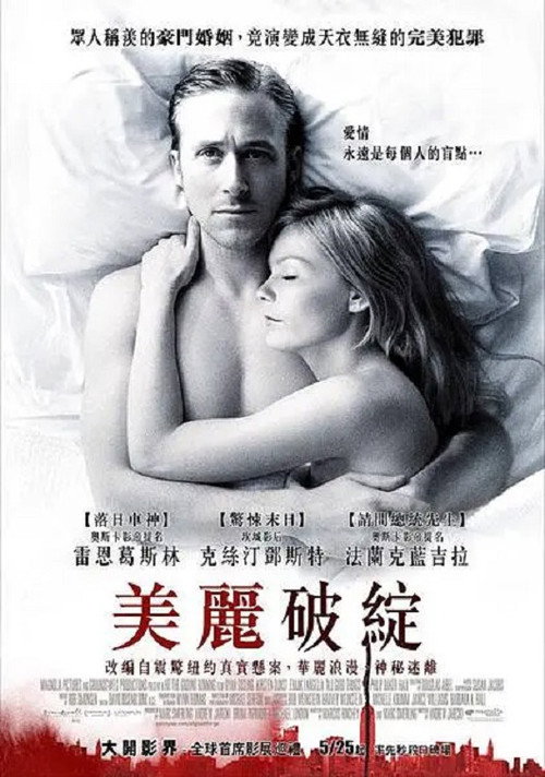 所有美好的东西 封面