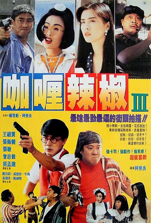 芝士火腿 封面