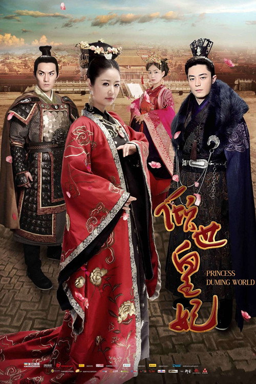 倾世皇妃 封面