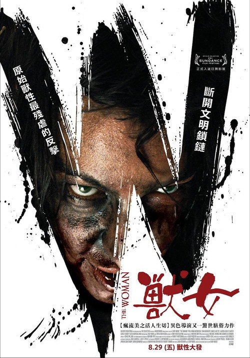 女人 封面