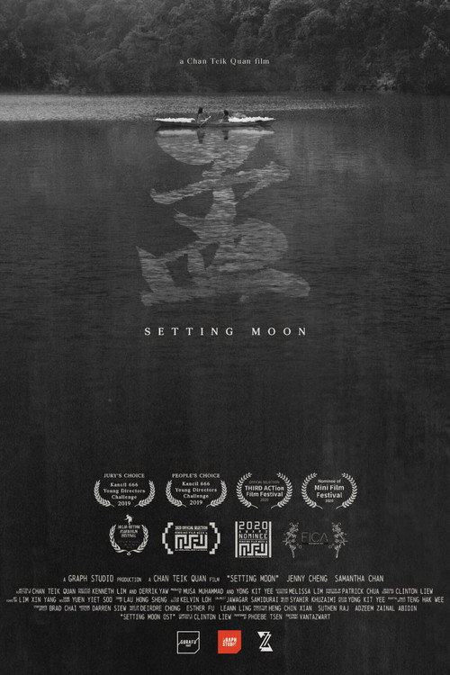 孟 封面
