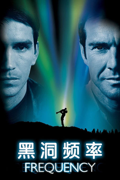 黑洞频率 封面