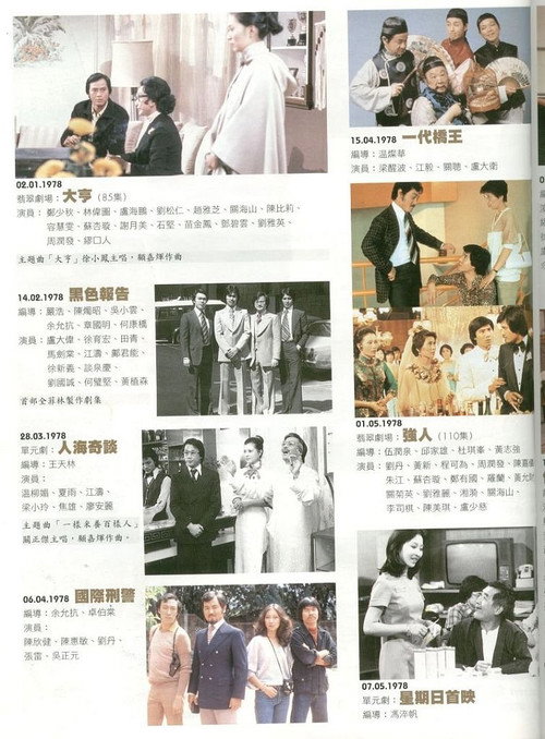 黑色报告 封面