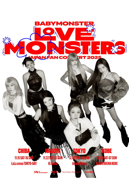 BABYMONSTER “LOVE MONSTERS” JAPAN FAN CONCERT 2025 LIVE IN TOKYO 封面