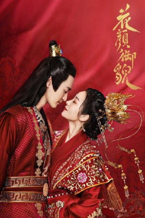 Love Potion 封面