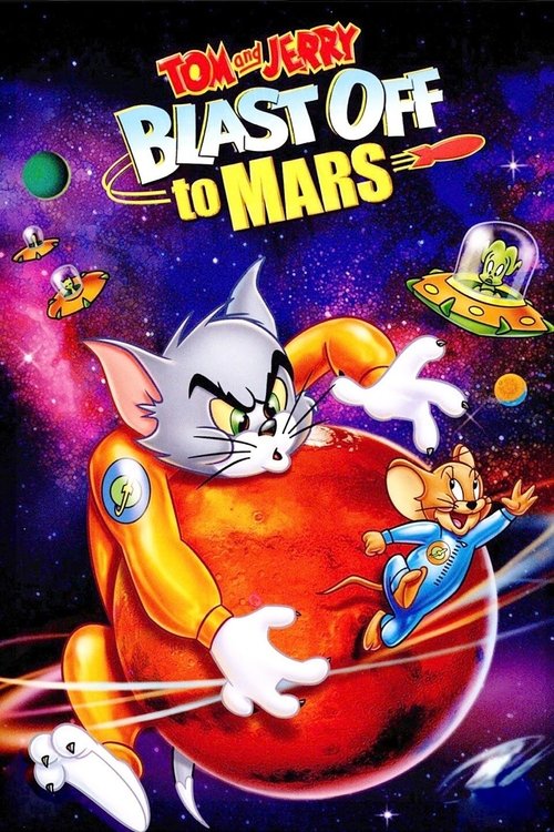 猫和老鼠:火星之旅 封面