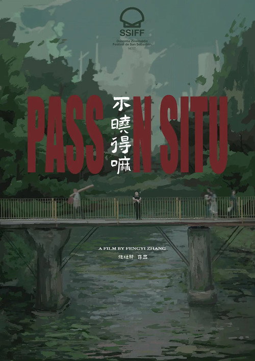 不晓得嘛 封面