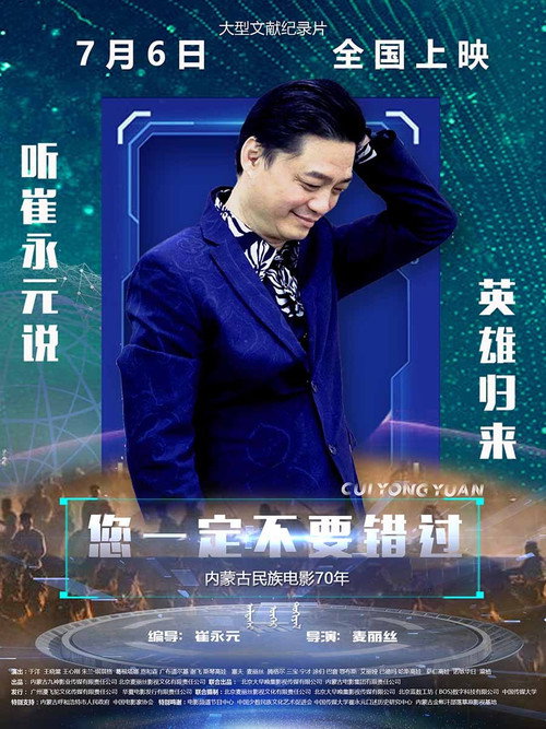 您一定不要错过 封面